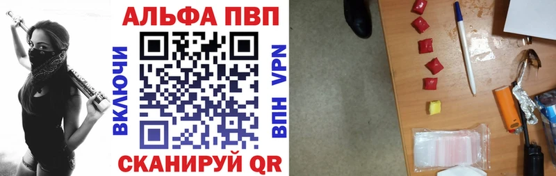 Alpha PVP крисы CK  blacksprut tor  Новотитаровская 