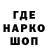 КЕТАМИН VHQ Kulkum Alstavich