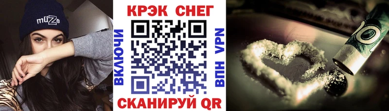 КОКАИН FishScale  Новотитаровская 