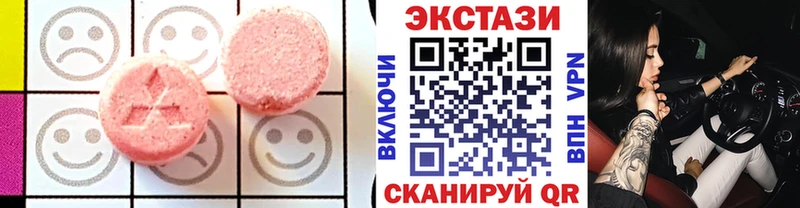 Экстази 99%  Новотитаровская 