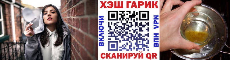 Гашиш гашик  дарнет шоп  Новотитаровская 