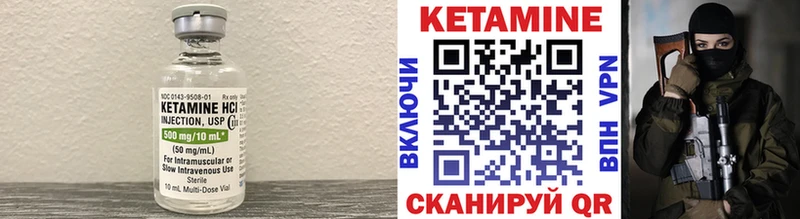 Кетамин ketamine  это как зайти  Новотитаровская 