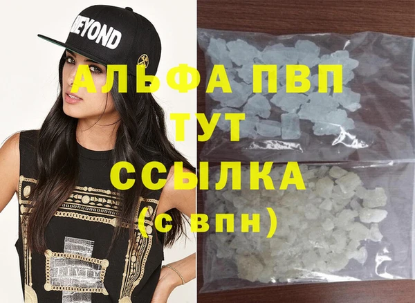 спиды Медногорск