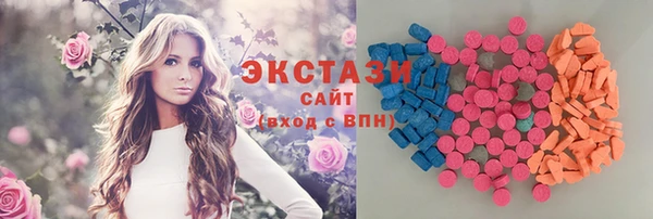 гашик Белая Калитва