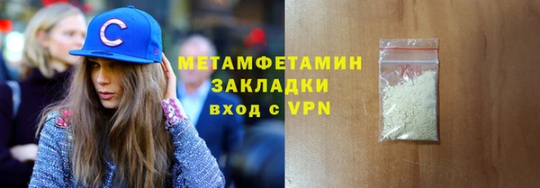 спиды Медвежьегорск
