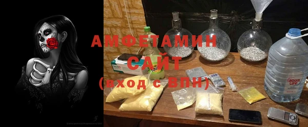 спиды Медногорск