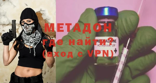 спиды Медногорск