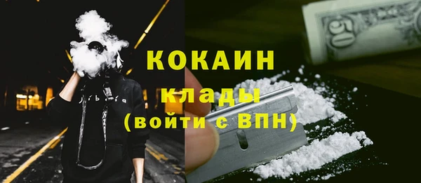 спиды Медногорск
