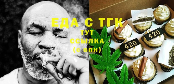 спиды Медвежьегорск