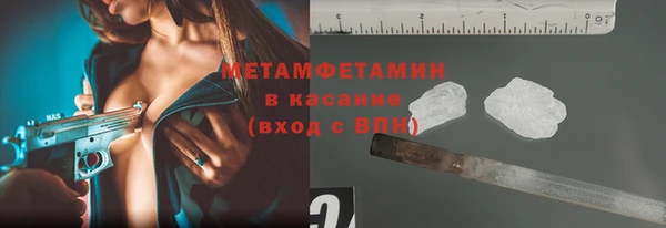 эйфоретик Мегион