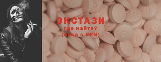 спиды Медногорск