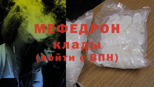 спиды Медногорск