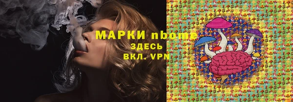 меф VHQ Белая Холуница