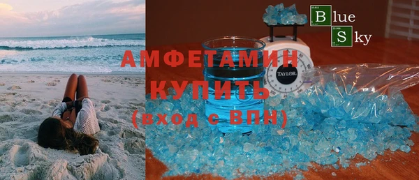 спиды Медвежьегорск