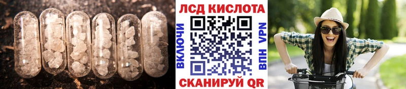 LSD-25 экстази ecstasy  как найти закладки  Новотитаровская 