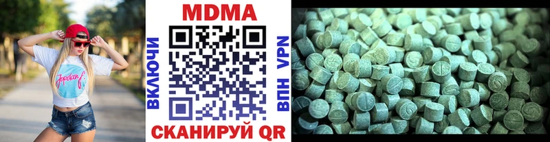 MDMA кристаллы  Новотитаровская 