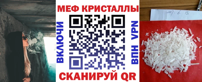 площадка официальный сайт  Новотитаровская  Мефедрон VHQ 