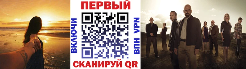 купить наркотик  Новотитаровская  Метамфетамин винт 