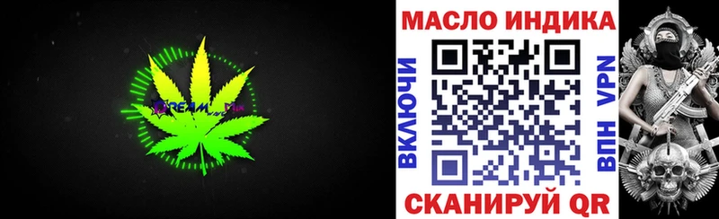 ОМГ ОМГ онион  Новотитаровская  ТГК THC oil  магазин   